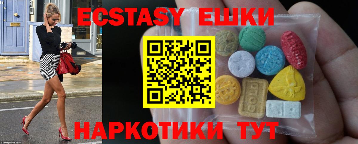 Моздок  Ecstasy  гидра вход  Экстази Punisher  Вход с VPN 