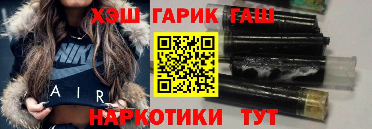 ГАШИШ Premium Моздок