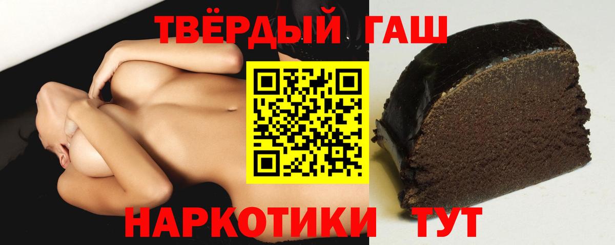 ГАШИШ хэш  Вход с VPN  ГАШИШ  ГАШИШ Изолятор  Моздок 