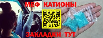альфа пвп Набережные Челны