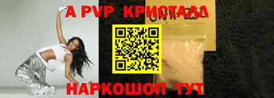 а пвп мука Туймазы