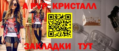 а пвп мука Туймазы