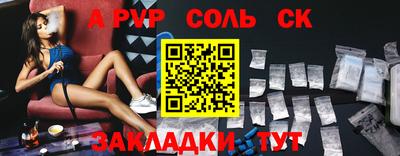 а пвп мука Туймазы