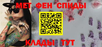 ALPHA PVP Тула