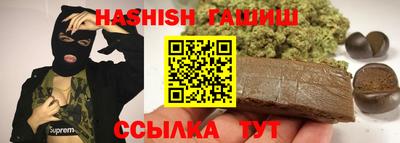 ALPHA PVP Тула