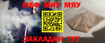 а пвп мука Туймазы