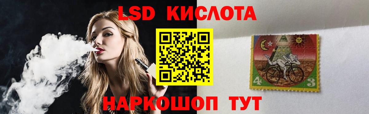 ЛСД экстази  Вход с VPN  Моздок  LSD-25 экстази ecstasy  ЛСД экстази ecstasy 