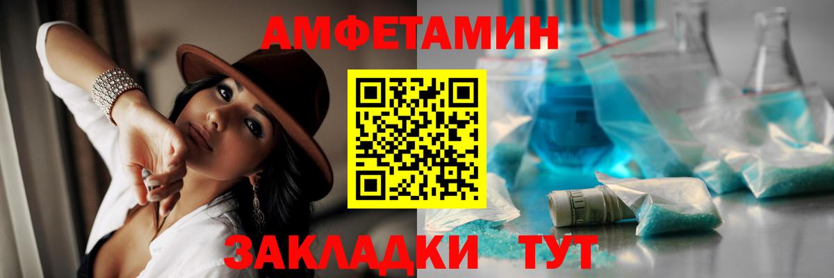 Первитин кристалл  Первитин  Моздок  Первитин кристалл  Вход с VPN 