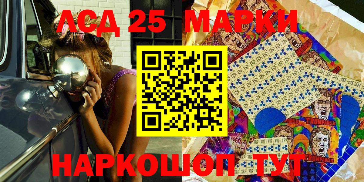 Моздок  Марки N-bome  наркотики  Марки N-bome 1,8мг  Вход с VPN 
