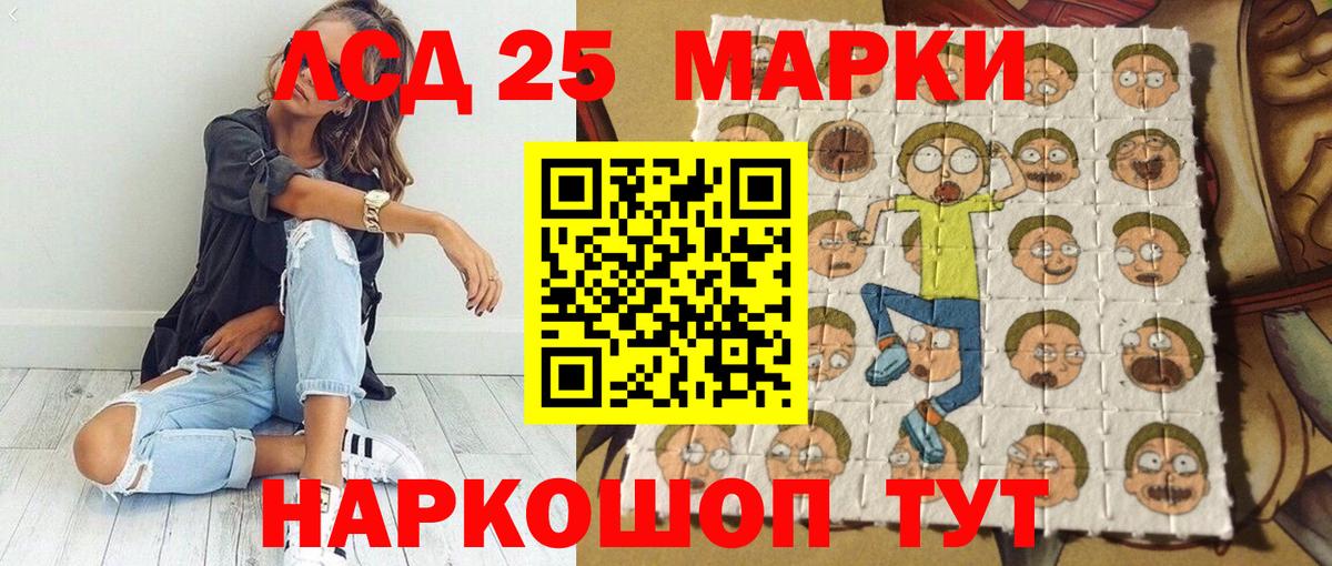 Марки N-bome 1,5мг Моздок